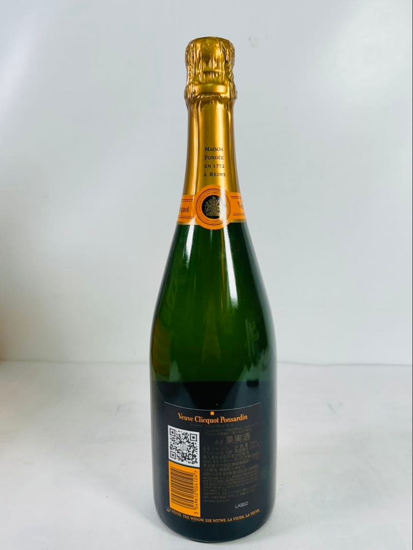 【保管品】 ヴーヴクリコ　 イエローラベル　 Veuve Clicquot