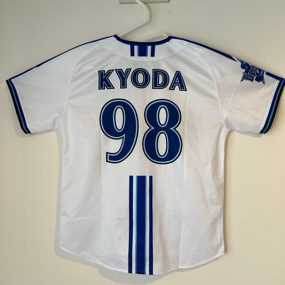 横浜DeNAベイスターズ ユニフォーム 京田陽太 #98