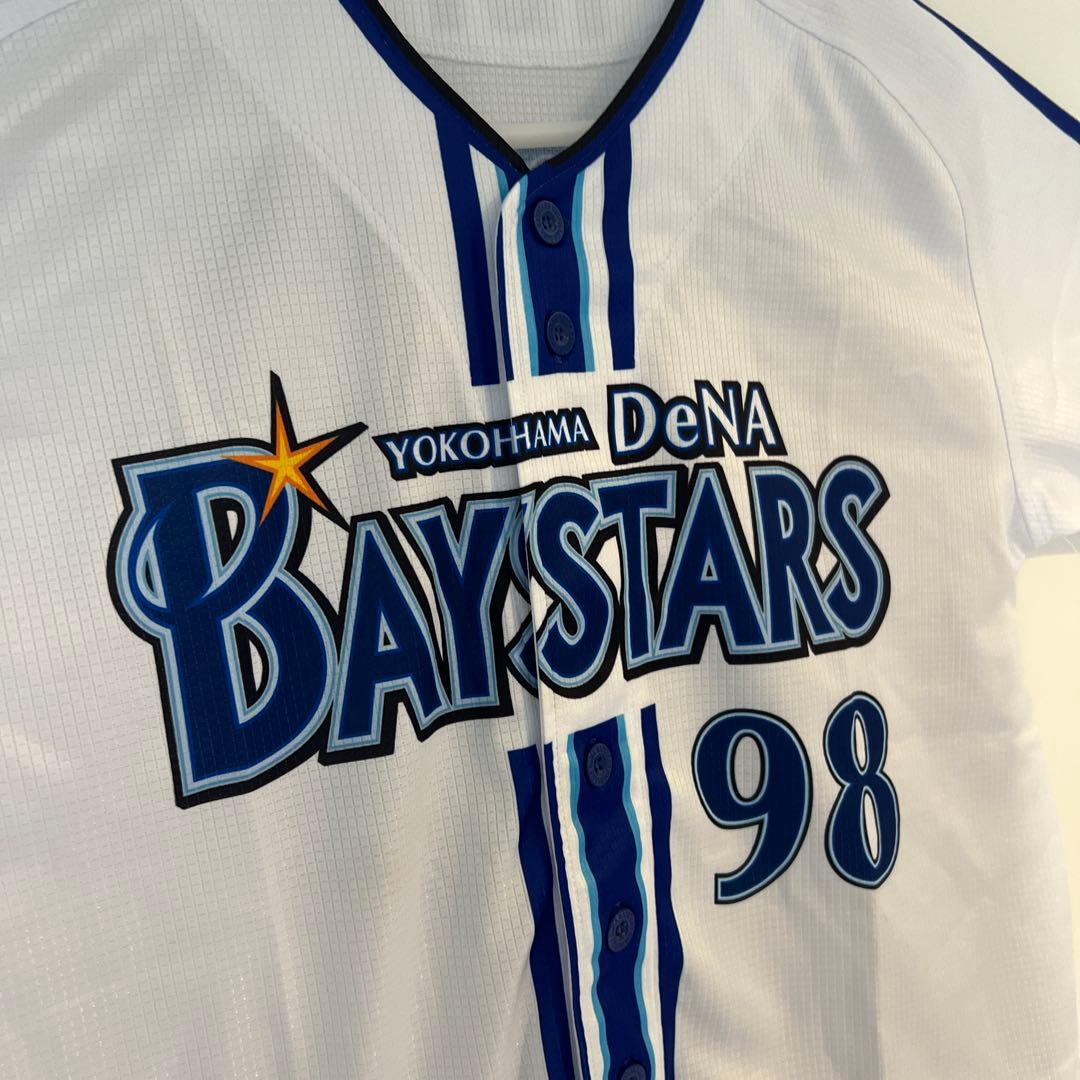 横浜DeNAベイスターズ ユニフォーム 京田陽太 #98