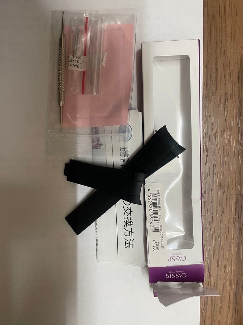 CASSIS ブラックラバーベルト 交換工具付き　ロレックス用