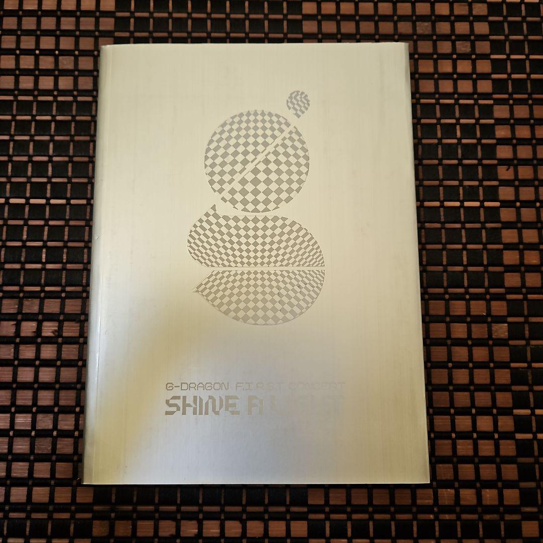 レア⭐︎G-DRAGON SHINE A LIGHT コンサートDVD 初回限定