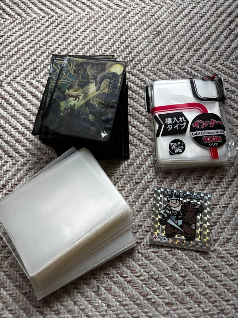 マジックザギャザリング断捨離　おまけ多数