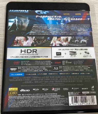 グランツーリスモ 4K ULTRA HD&ブルーレイセット('23米) 新品