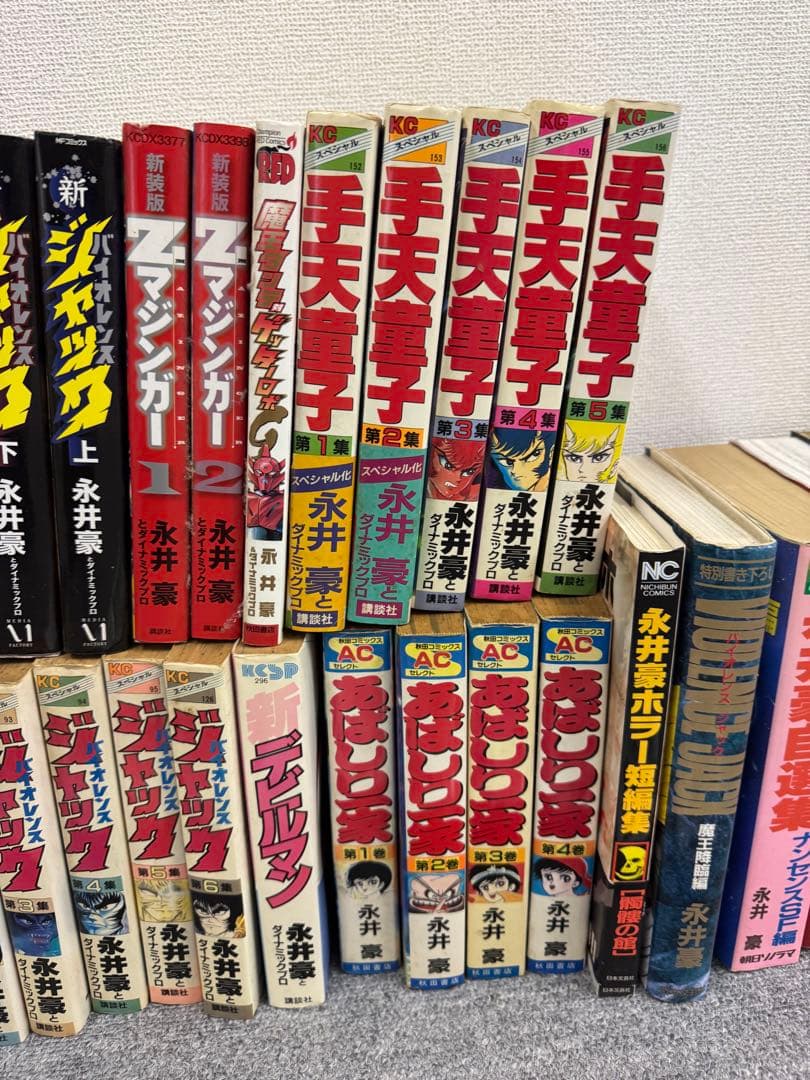 初版多数　永井豪　大量まとめ売り　ゲッターロボ　他