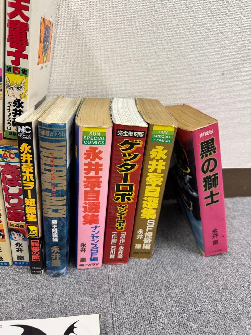 初版多数　永井豪　大量まとめ売り　ゲッターロボ　他