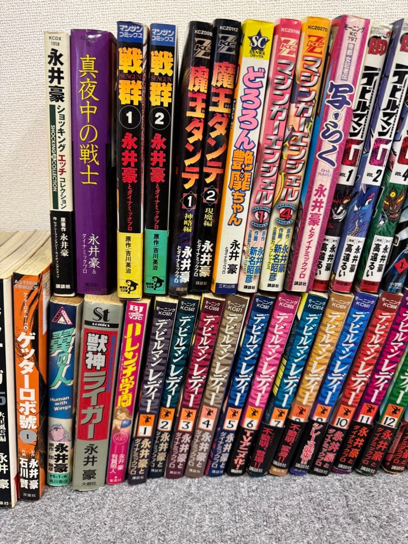 初版多数　永井豪　大量まとめ売り　ゲッターロボ　他