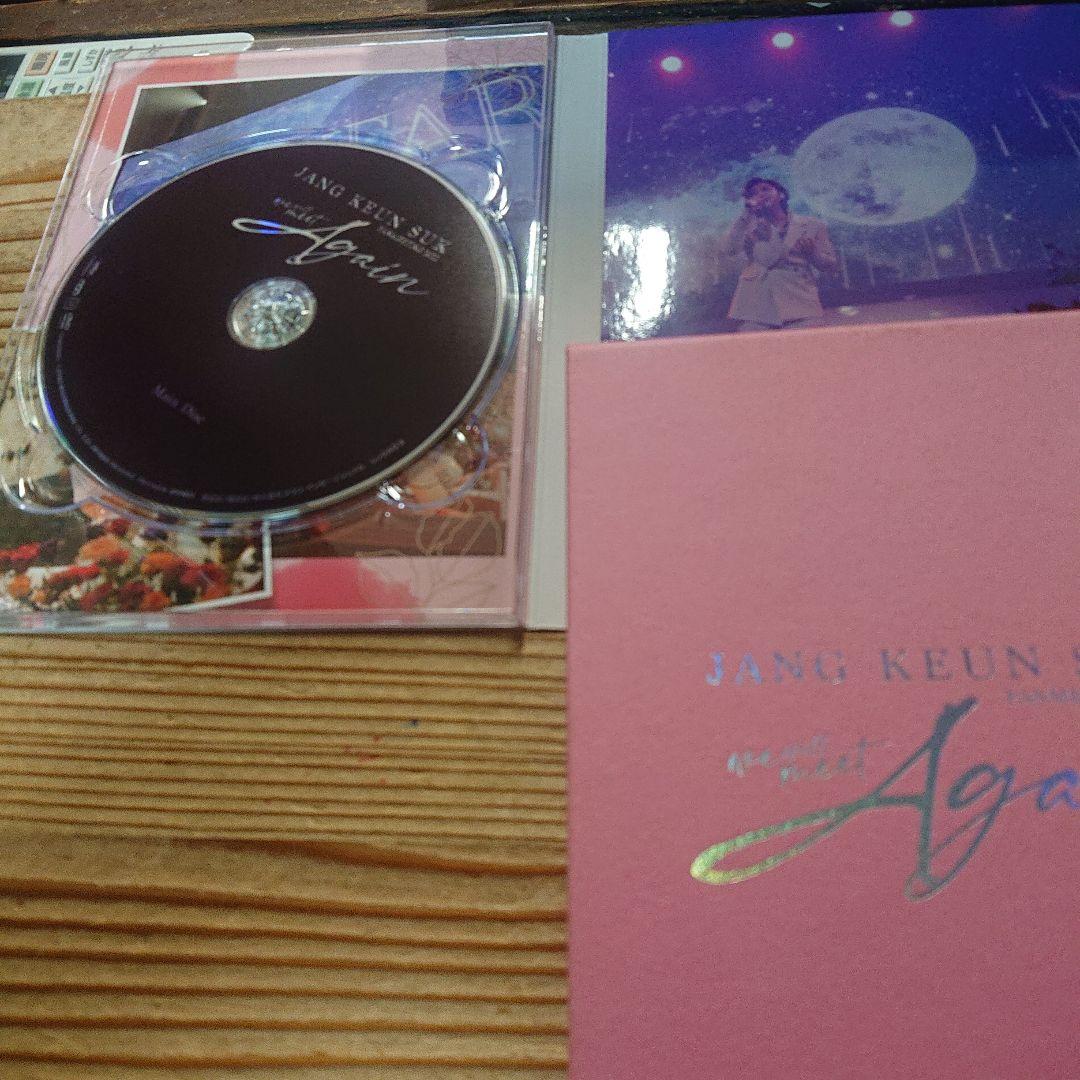 チャン　グンソク　DVD　TODAY-ONE DAY ONLY 2本一括