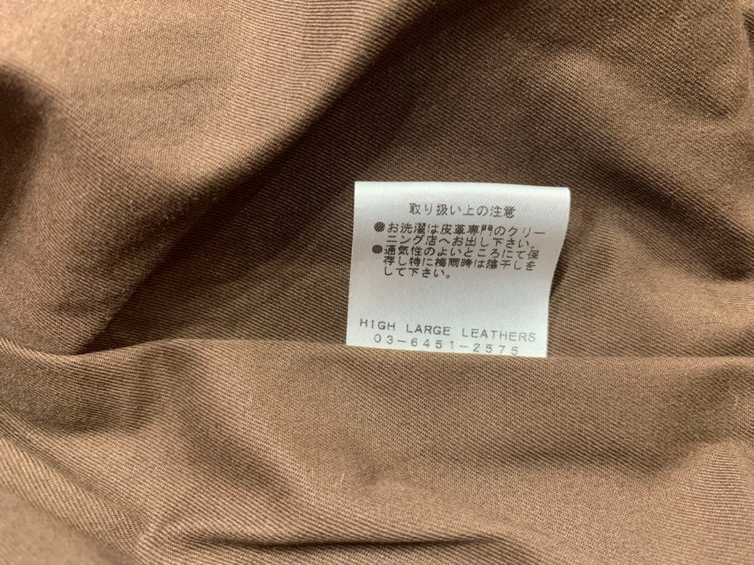 【美品】ハイラージレザーズ Jonesサイズ34 現ファインクリークレザーズ