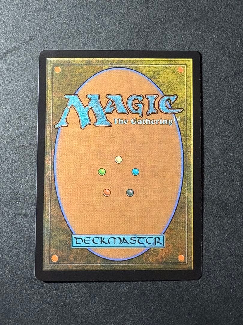 MTG 激情の後見 CMM