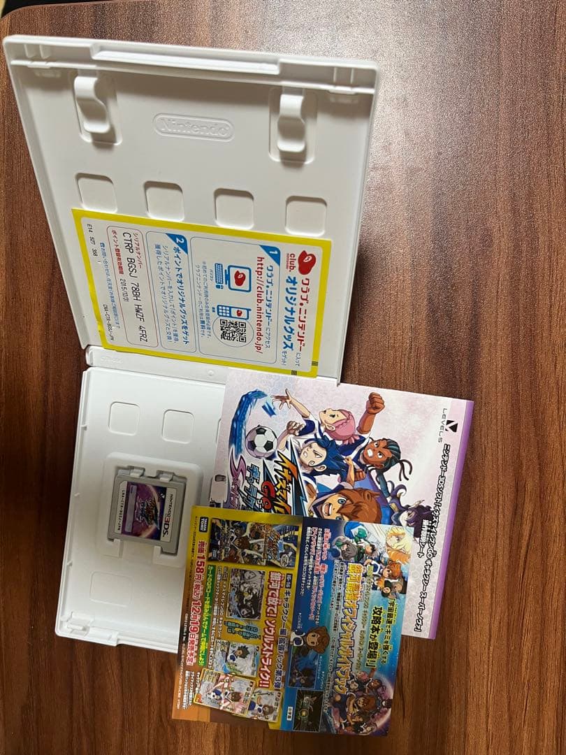 イナズマイレブンGOギャラクシー スーパーノヴァ 3DS