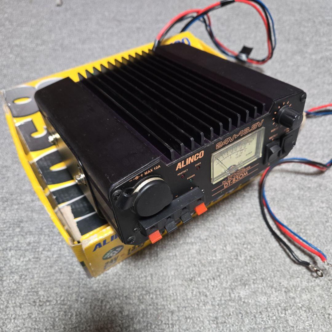 ALINCO DT-830M DC-DCコンバーター