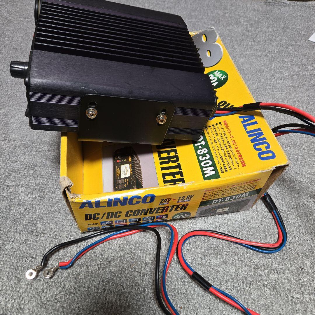 ALINCO DT-830M DC-DCコンバーター