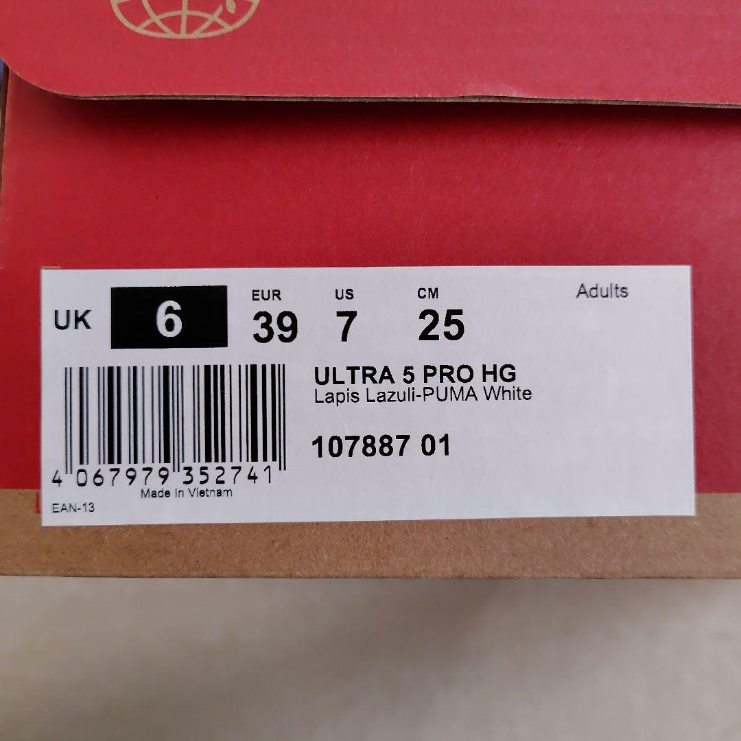 PUMA ULTRA ５ PRO HG サッカーシューズ 25cm
