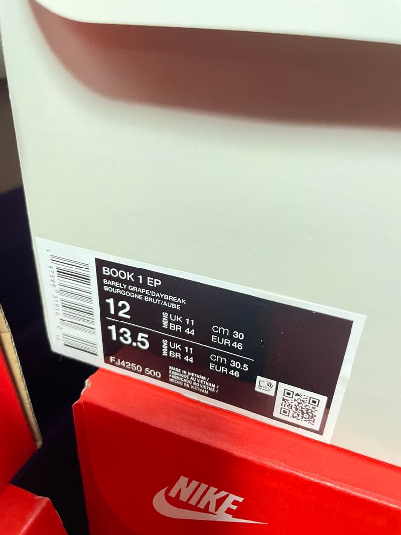 30cm新品未使用Nike Book 1 \"Barely Grape\"