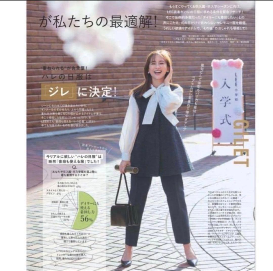 美品　2026 LE PHILフリンジツィードジレ　0サイズ