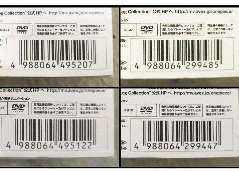 送料無料　美品　ワンピース　ログコレクション　DVD　BOX　セット　アニメ