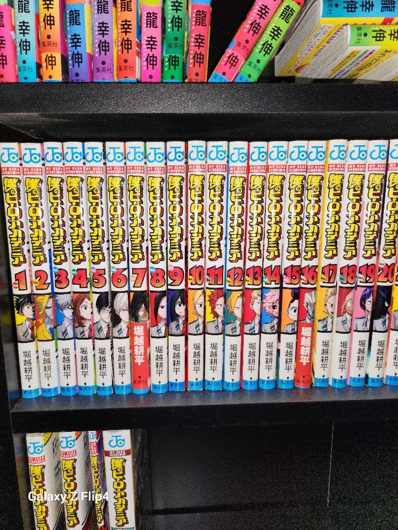 ヒロアカ全巻セット+おまけ2冊(Vol.Next,ファイなるファンブック)