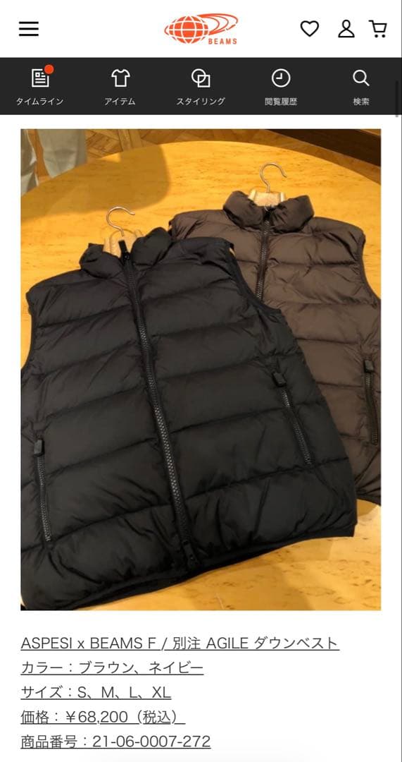 S*O様 【美品】beams f 別注　aspesi ダウンベスト　agile