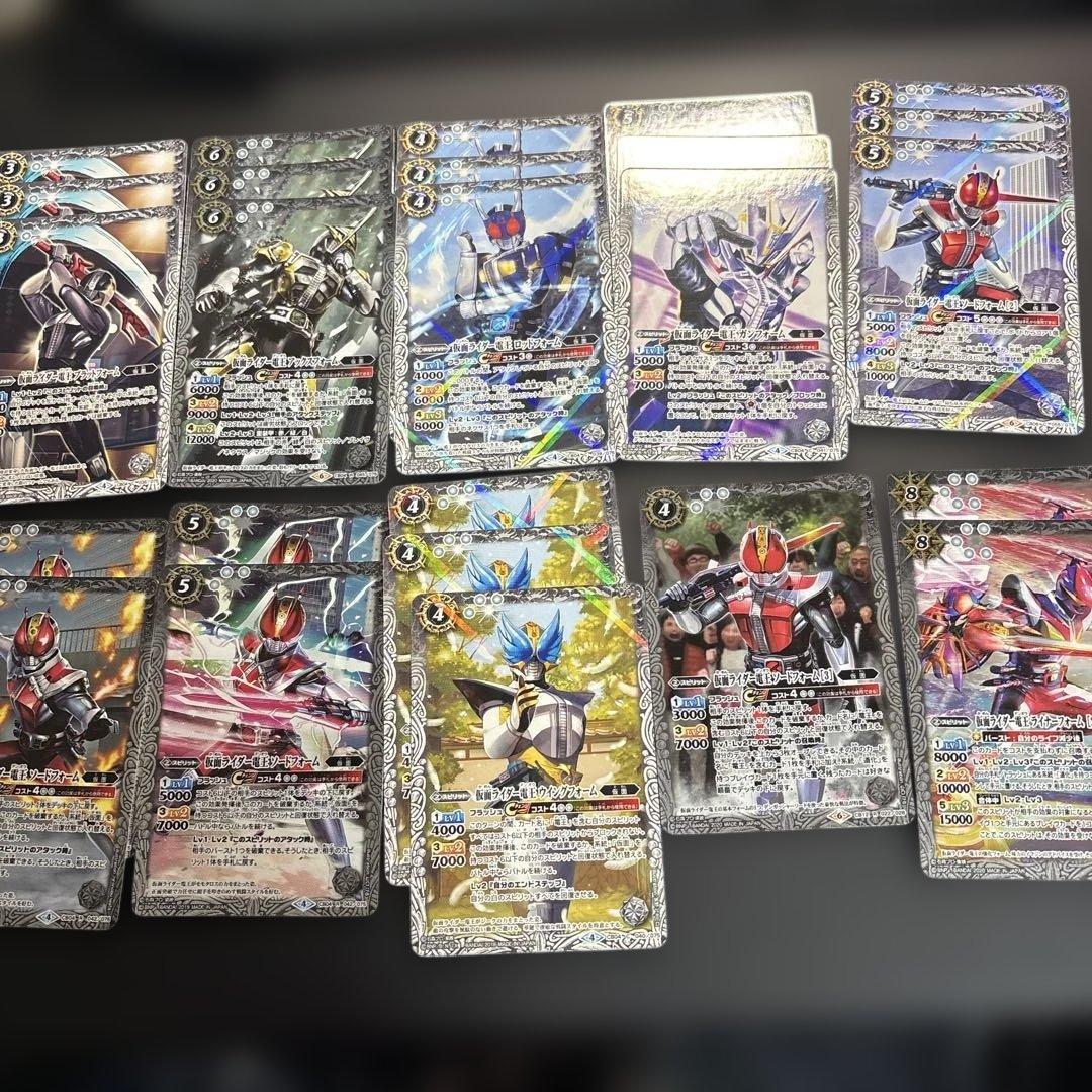 仮面ライダー電王　バトスピコラボデッキパーツまとめ