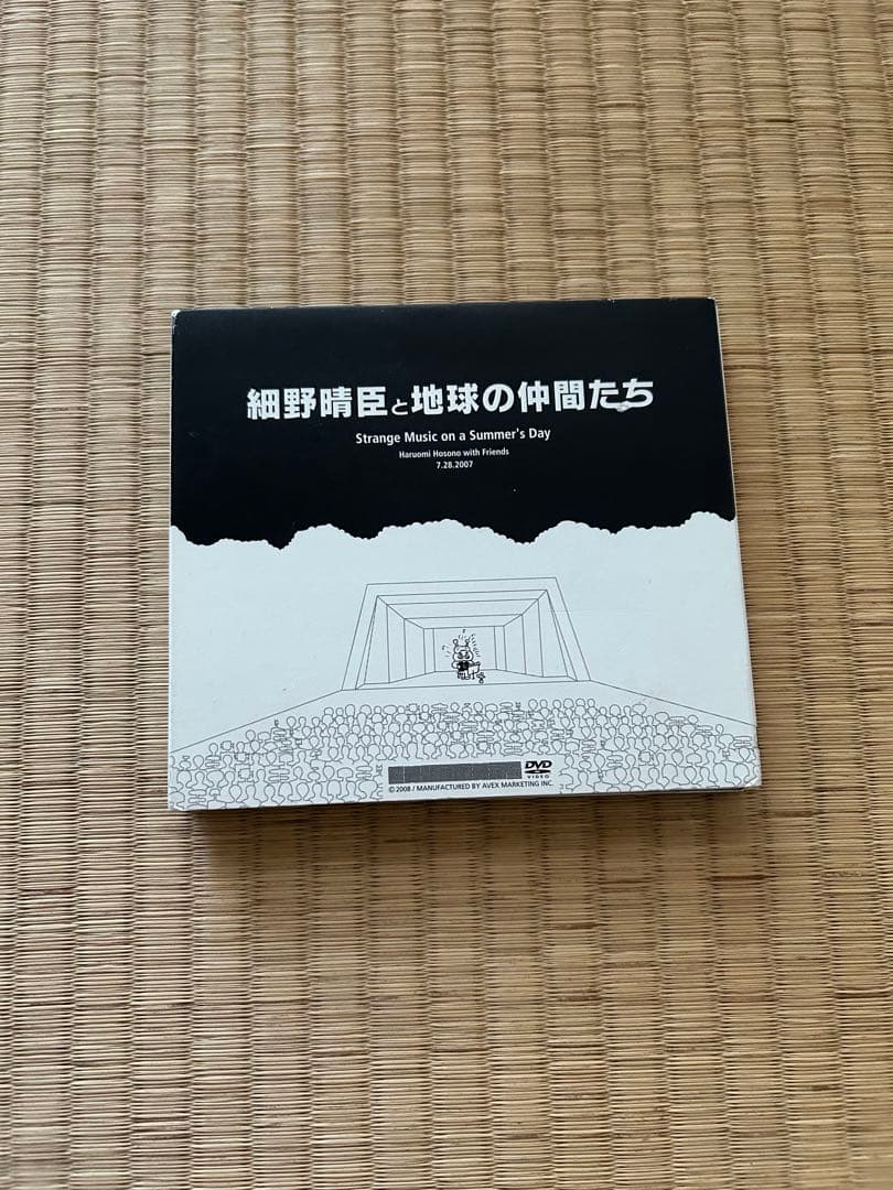 細野晴臣と地球の仲間たち DVD