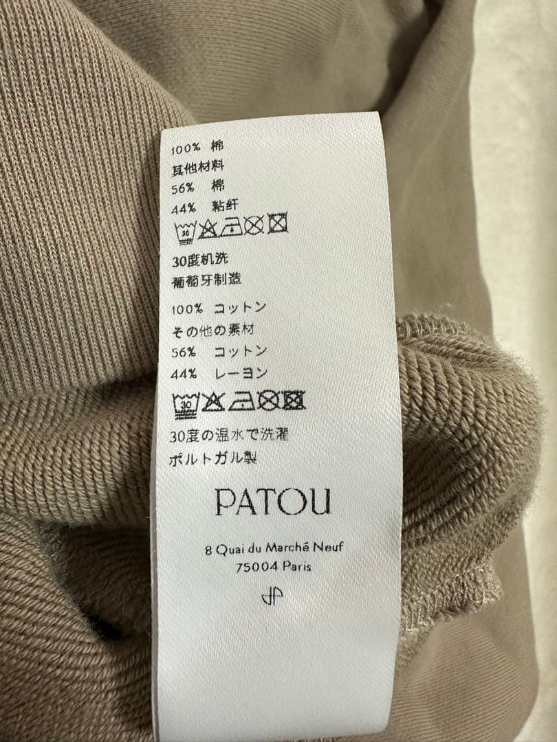 PATOUパトゥ☆リボン付きフードパーカー Sベージュ☆