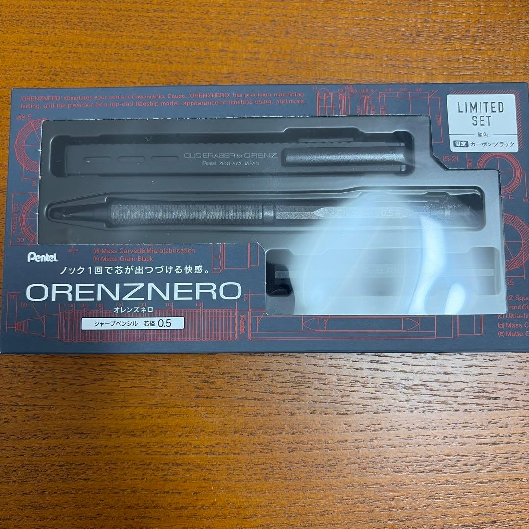 限定色 カーボンブラック オレンズネロ 0.5mm 新品