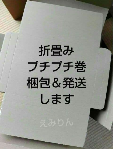✾132 ネコポス 厚さ3cm に最適なA4ダンボール箱 １５０枚セット