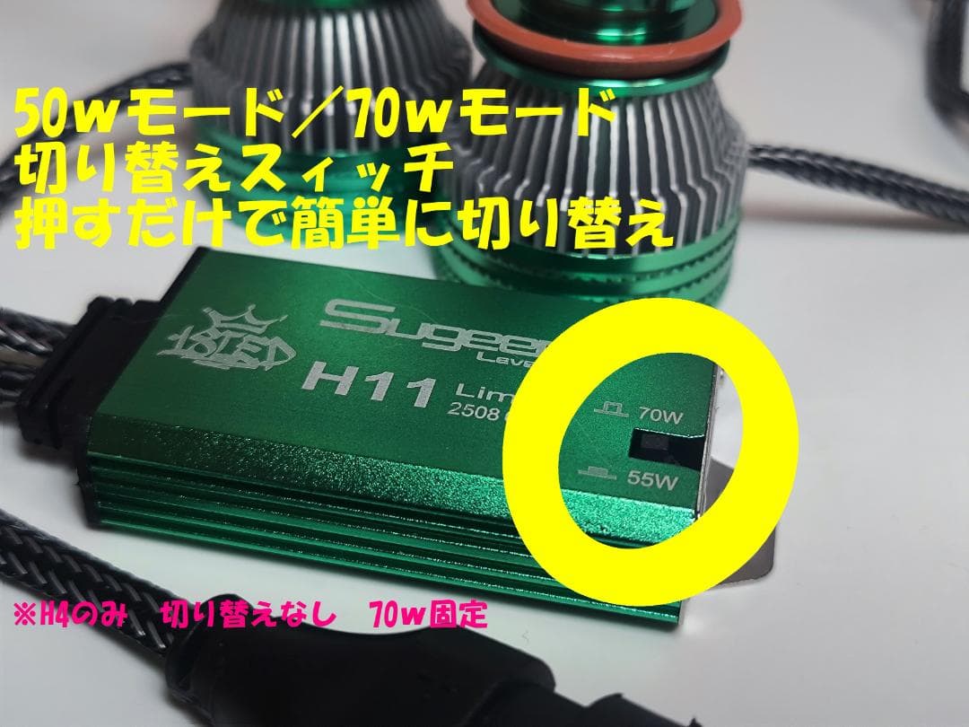 18LED　シリーズS　選べる２色の白D2S/D4SH4H11HB3H8H16