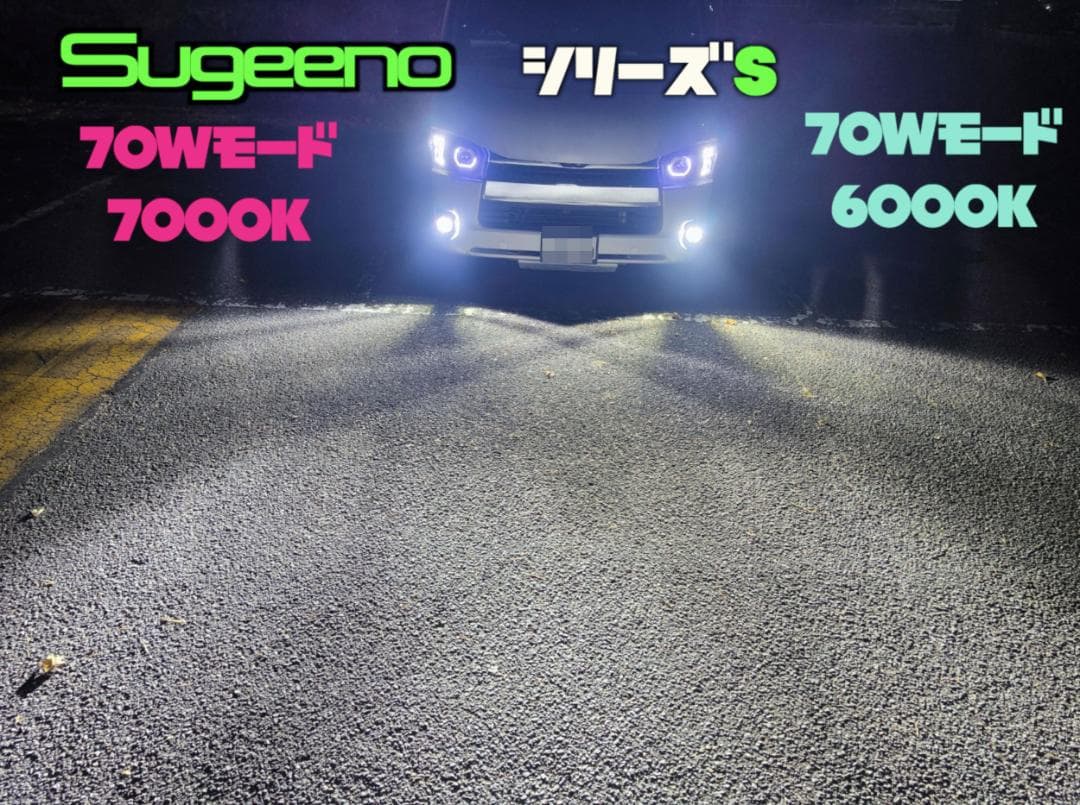 18LED　シリーズS　選べる２色の白D2S/D4SH4H11HB3H8H16