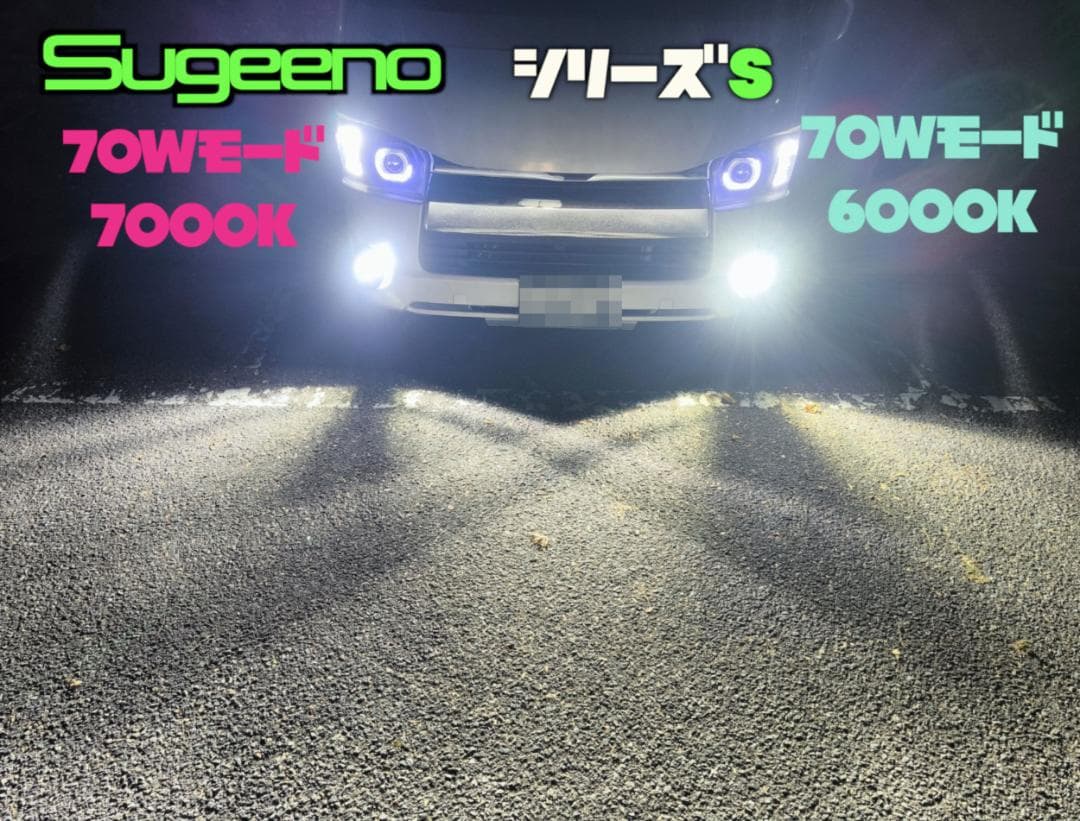 18LED　シリーズS　選べる２色の白D2S/D4SH4H11HB3H8H16