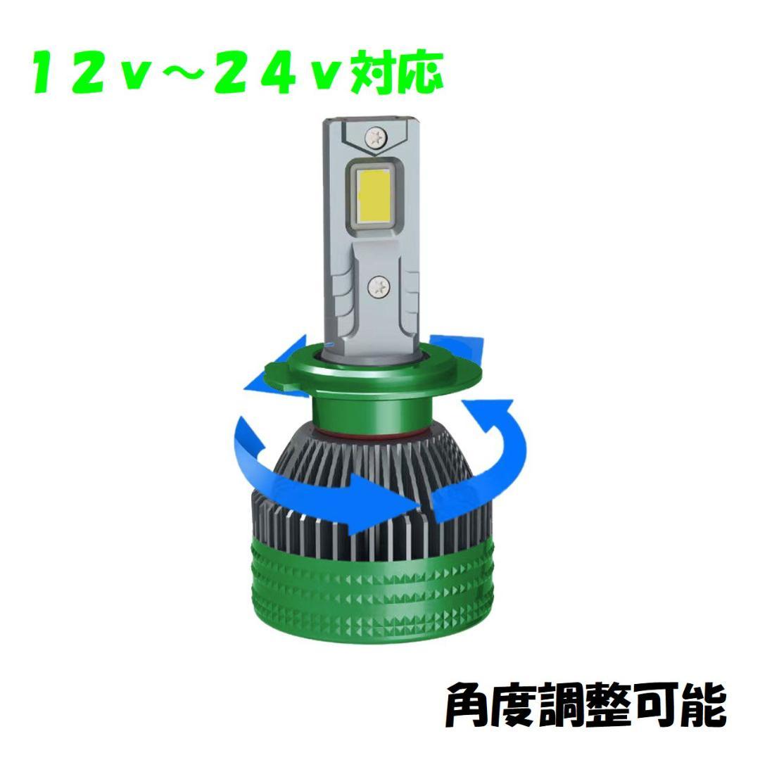 18LED　シリーズS　選べる２色の白D2S/D4SH4H11HB3H8H16