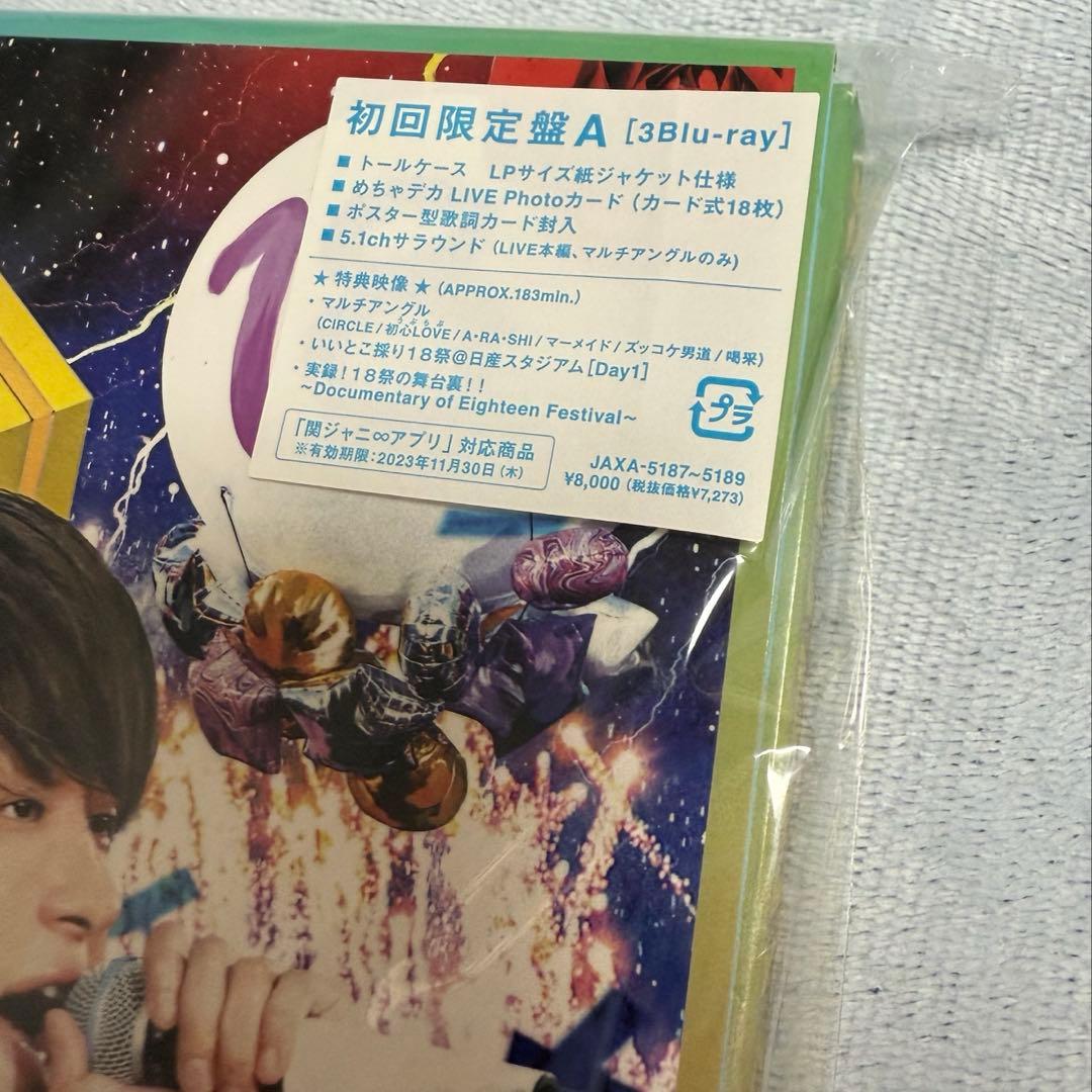 KANJANI∞ 関ジャニ∞ 18祭 初回限定盤A Blu-ray