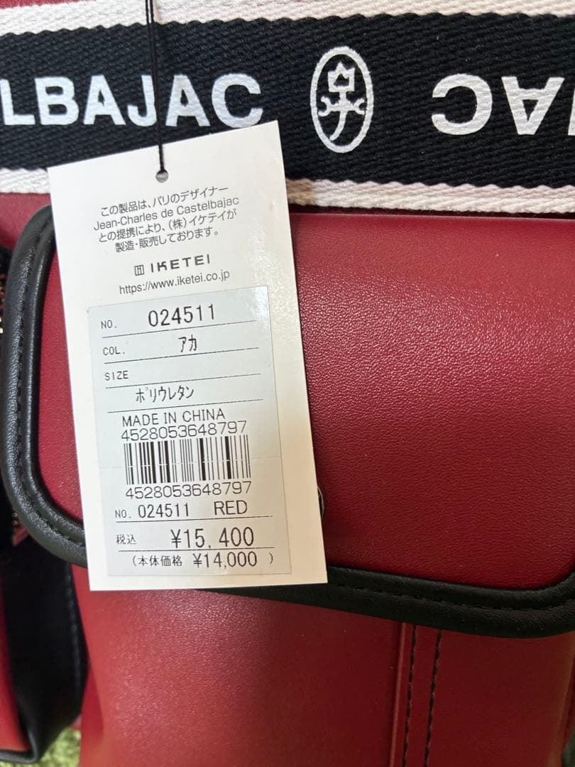 カステルバジャック　トートバッグ　15400円　新品タグ付き　ドミネミニトート