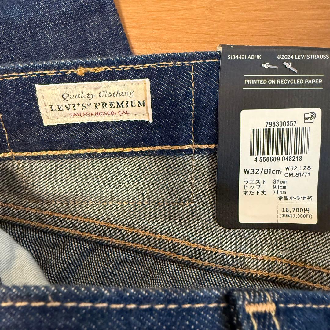 【THE W】BEAMS × LEVI'S(R) 501 Ｗ32 Ｌ28