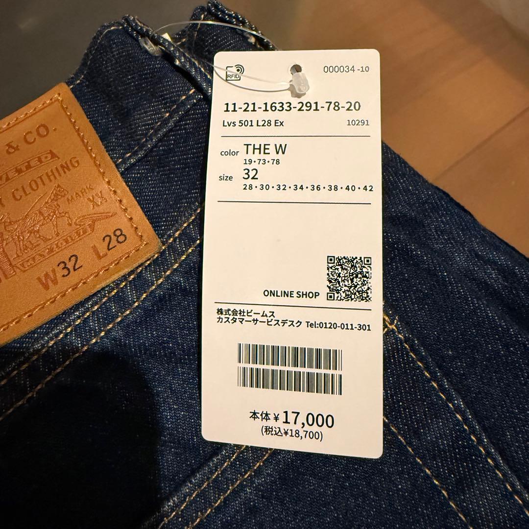 【THE W】BEAMS × LEVI'S(R) 501 Ｗ32 Ｌ28