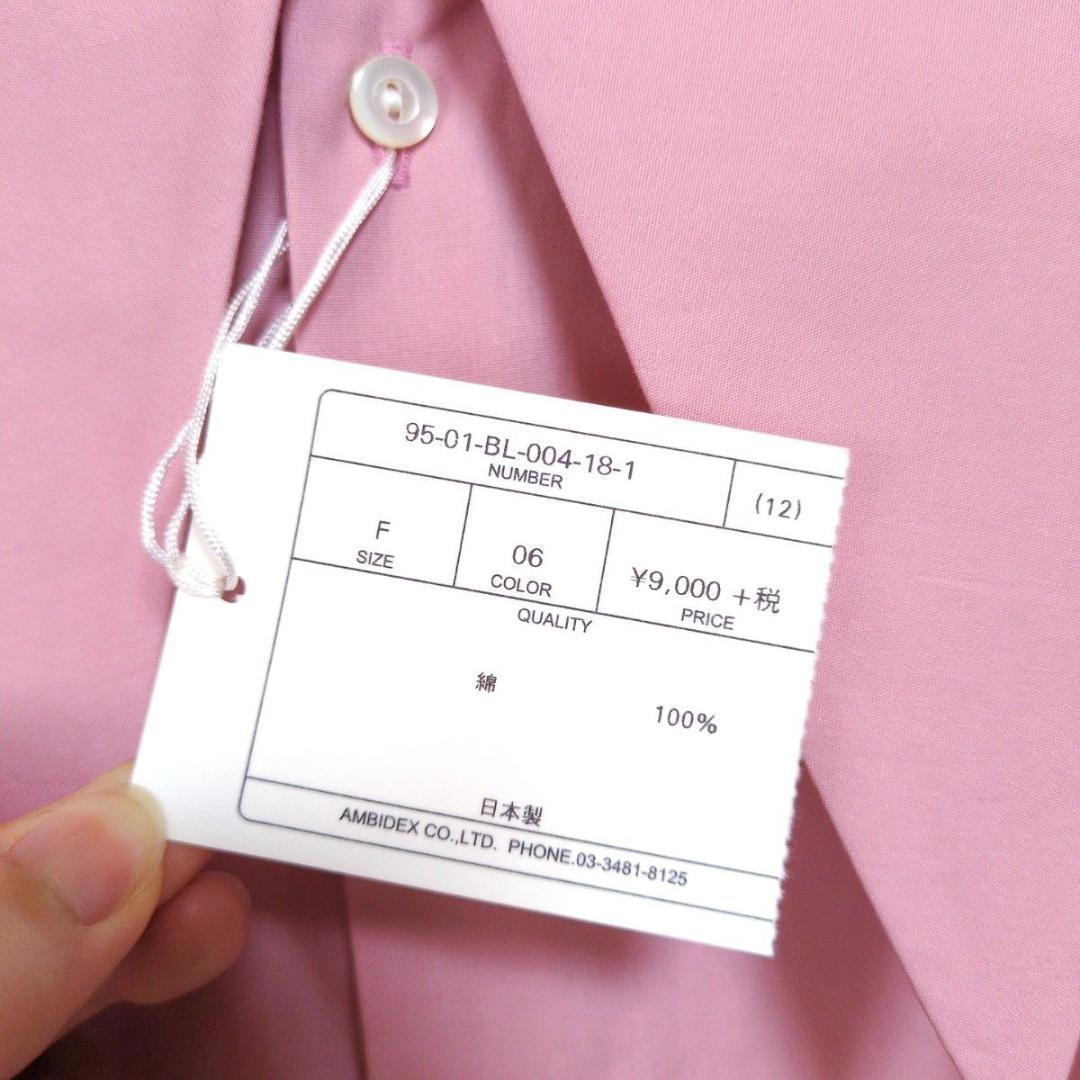 未使用 I AM I IN FACT シャツ ロングポイントカラー ピンク