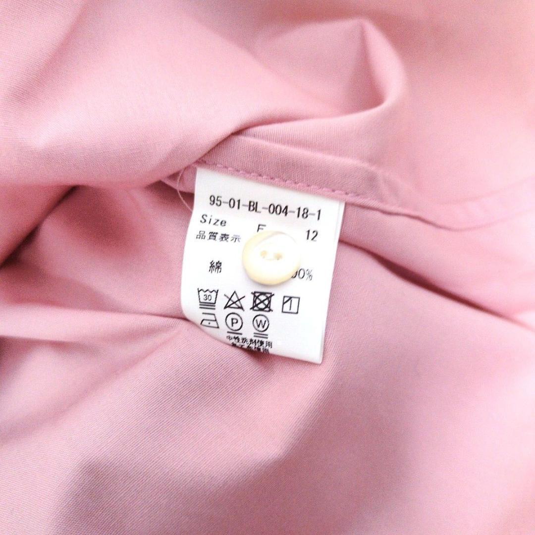 未使用 I AM I IN FACT シャツ ロングポイントカラー ピンク