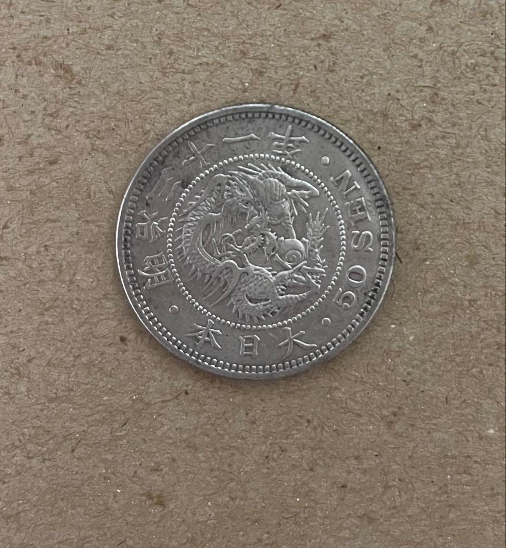 K*様 古銭まとめ　（銀貨，海外・日本古銭など）