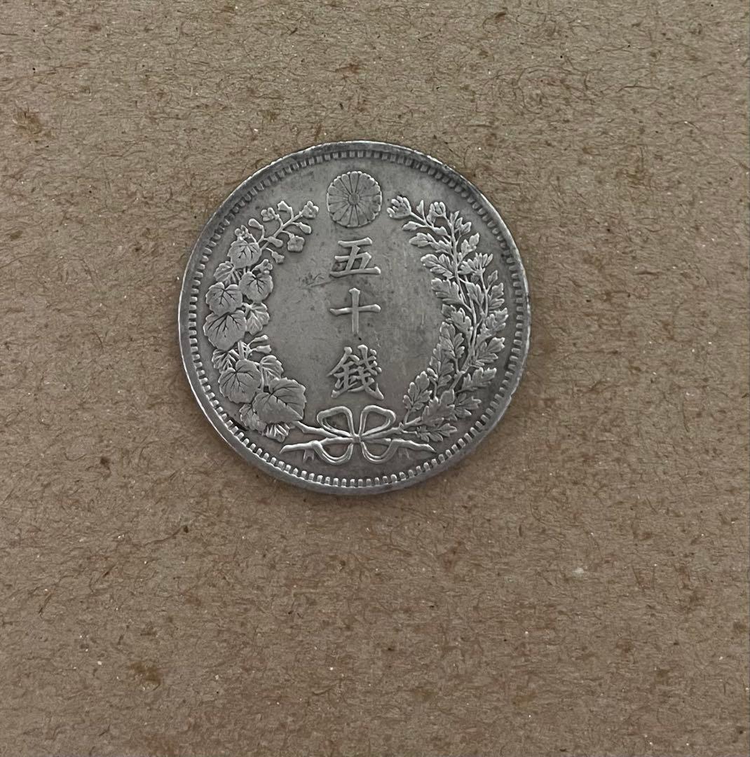 K*様 古銭まとめ　（銀貨，海外・日本古銭など）