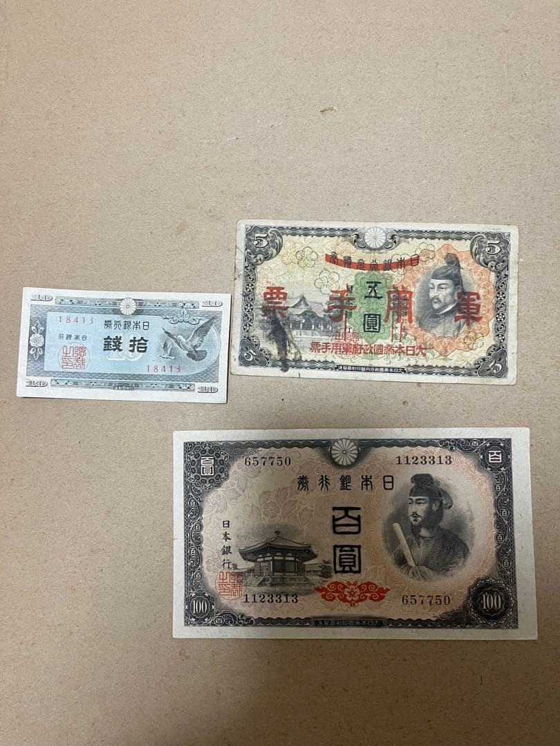 K*様 古銭まとめ　（銀貨，海外・日本古銭など）