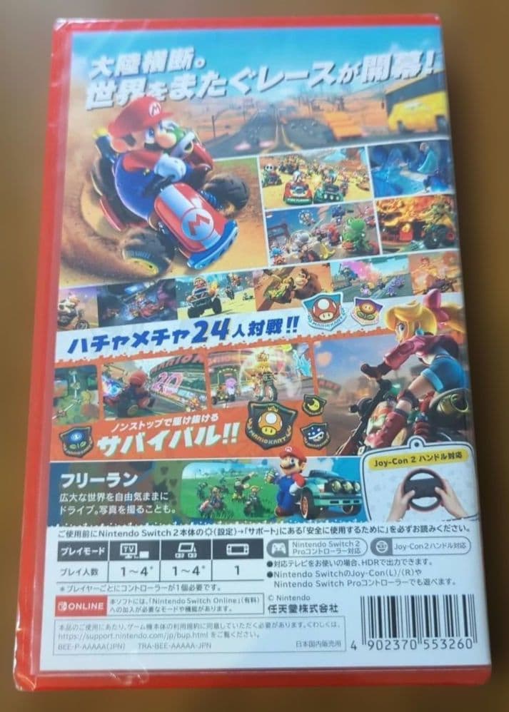 新品、未開封　マリオカートワールド　 Nintendo Switch2