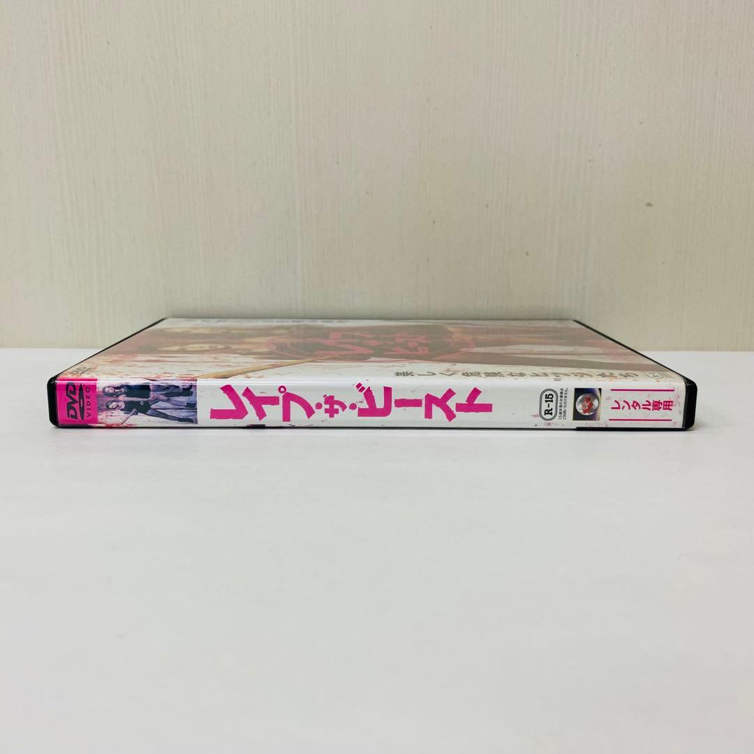 【新品ケース】DVD　レイプザビースト