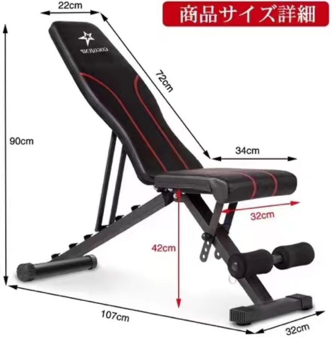 トレーニングベンチ フラットベンチ