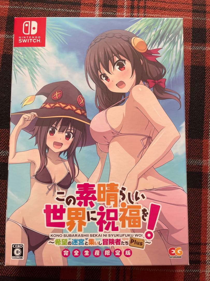 この素晴らしい世界に祝福を！ 初回生産限定盤ゲームセット