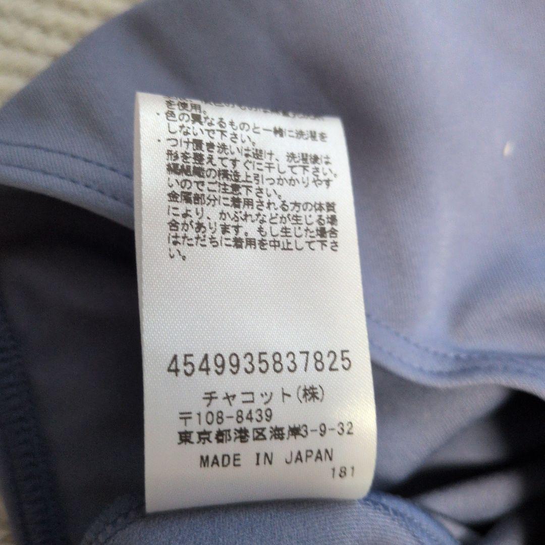 チャコット Chacott バレエ　レオタード　M