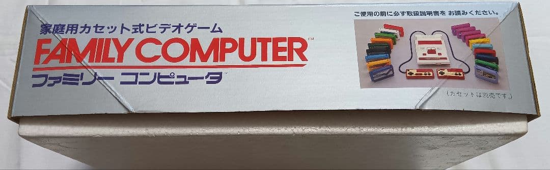 箱のみ　ファミコン　任天堂　ファミリーコンピューター