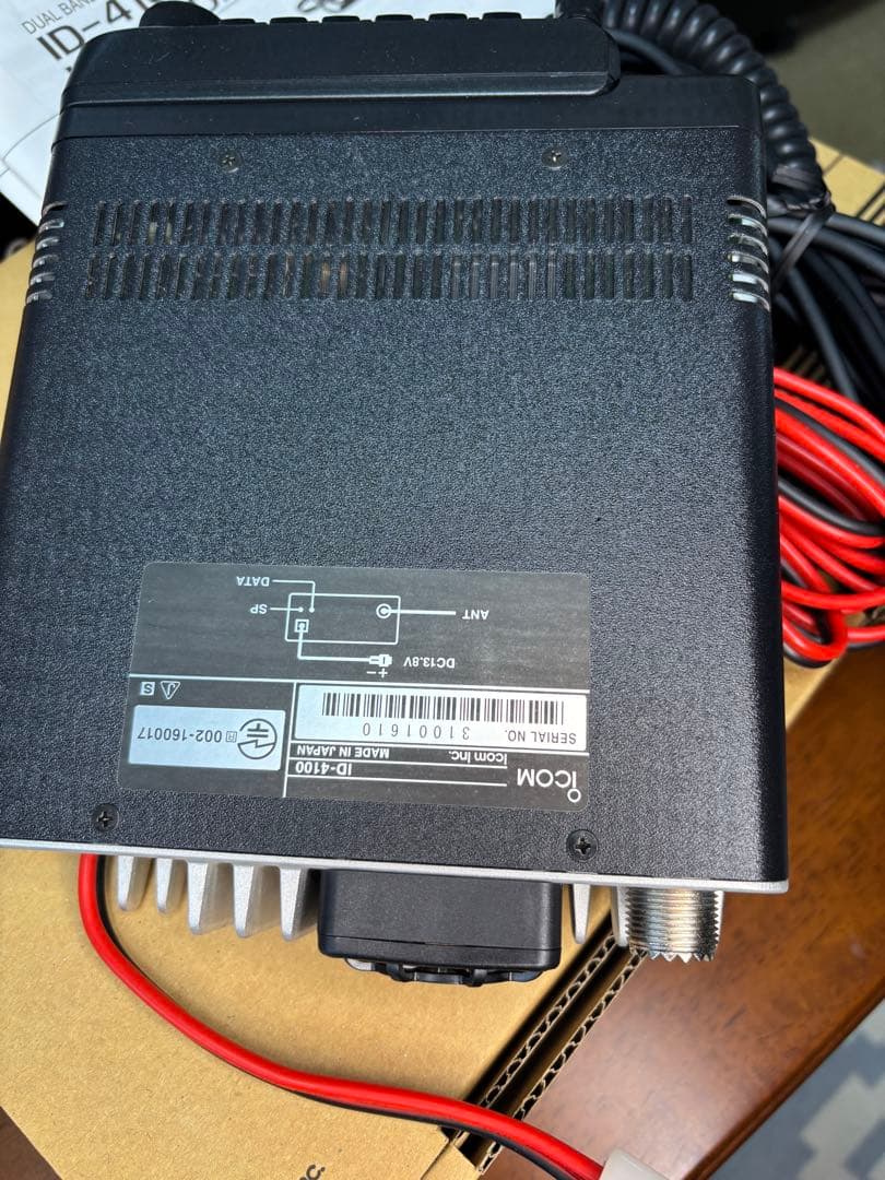 ICOM ID-4100 保証期間中