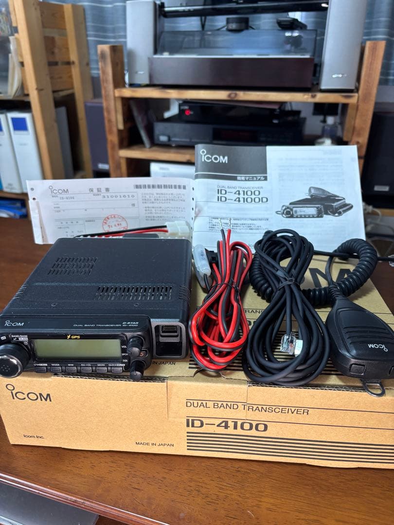 ICOM ID-4100 保証期間中