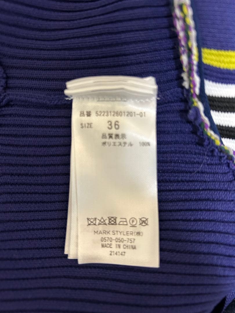 UN3D. アンスリードMULTISTRIPE KNIT BUSTIE ビスチェ
