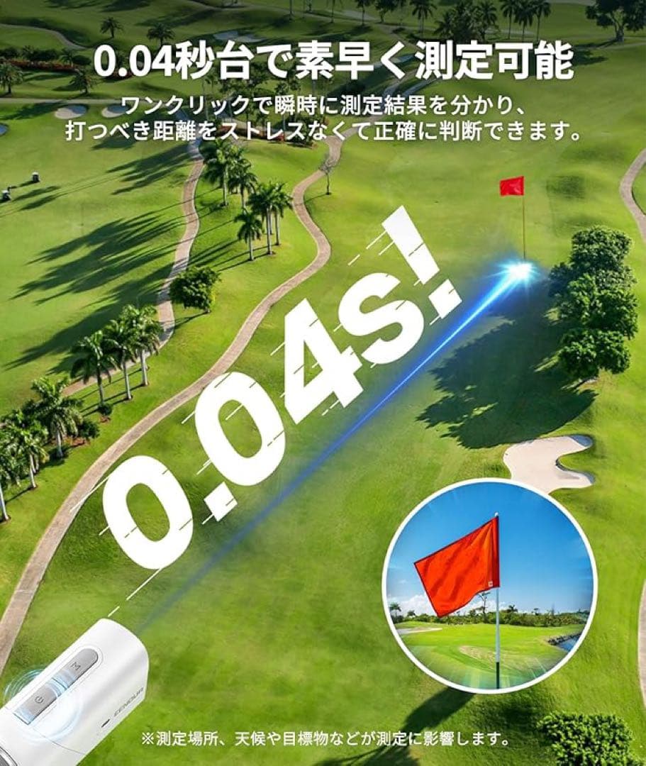 ✨EENOUR ゴルフレーザー距離計 Ultra-mini 【今平周吾プロ推薦】